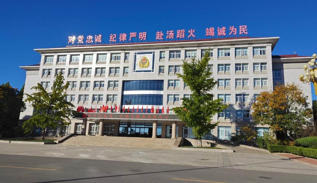 Кампус Китайский институт «Сяофанцзююань»