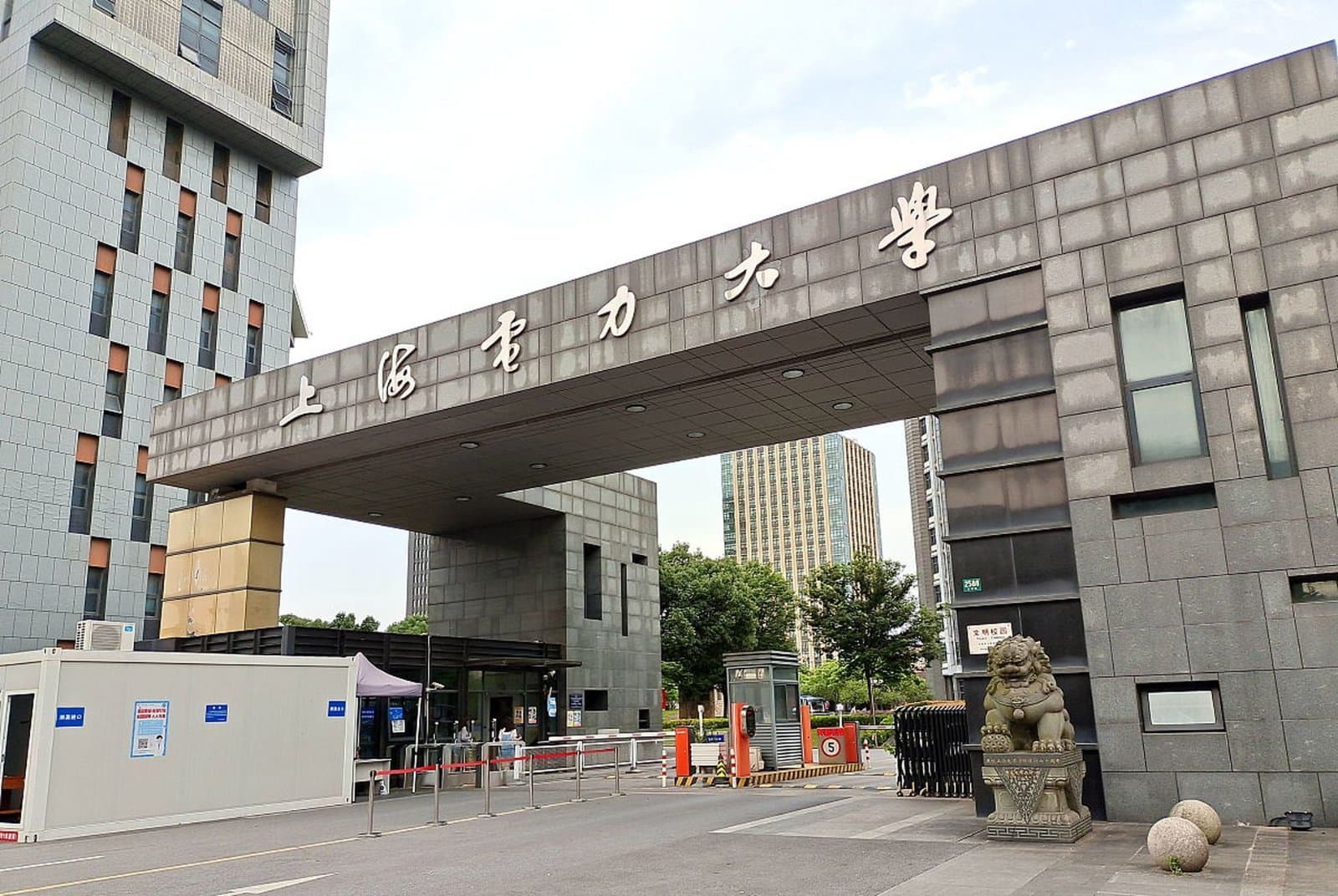 Кампус Shanghai University of Electric Power