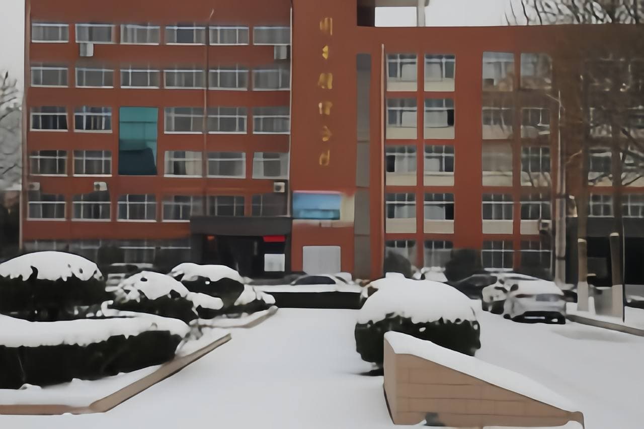 Тахэский пищевой инженерный профессиональный университет, фото 4
