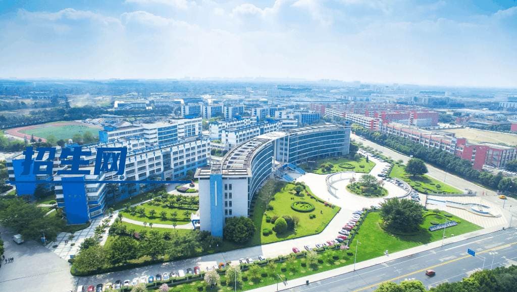 Колледж «Чэнду» (Университет электронных наук и технологий Китая), фото 3