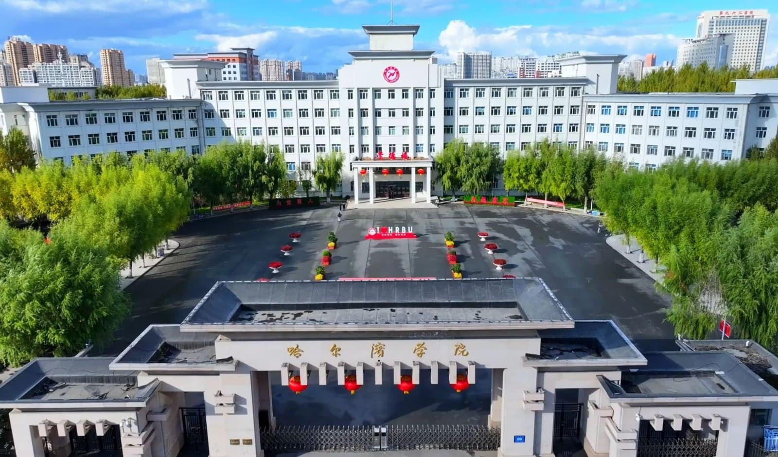 Кампус Харбинский институт