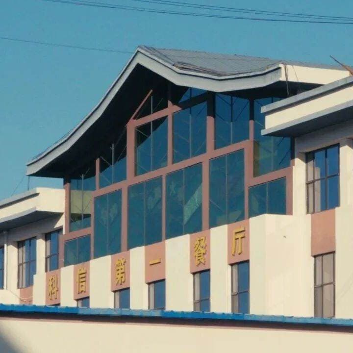 Кампус Шицзячжуанский научно-технический информационный профессиональный колледж