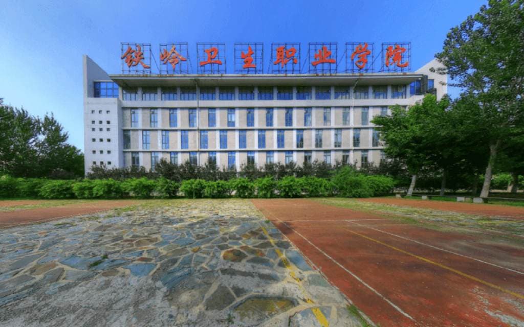 Кампус Телинский медицинский профессиональный колледж