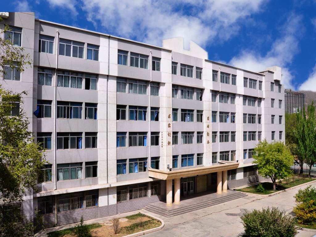 Цинхайский медицинский профессионально-технический колледж, фото 3