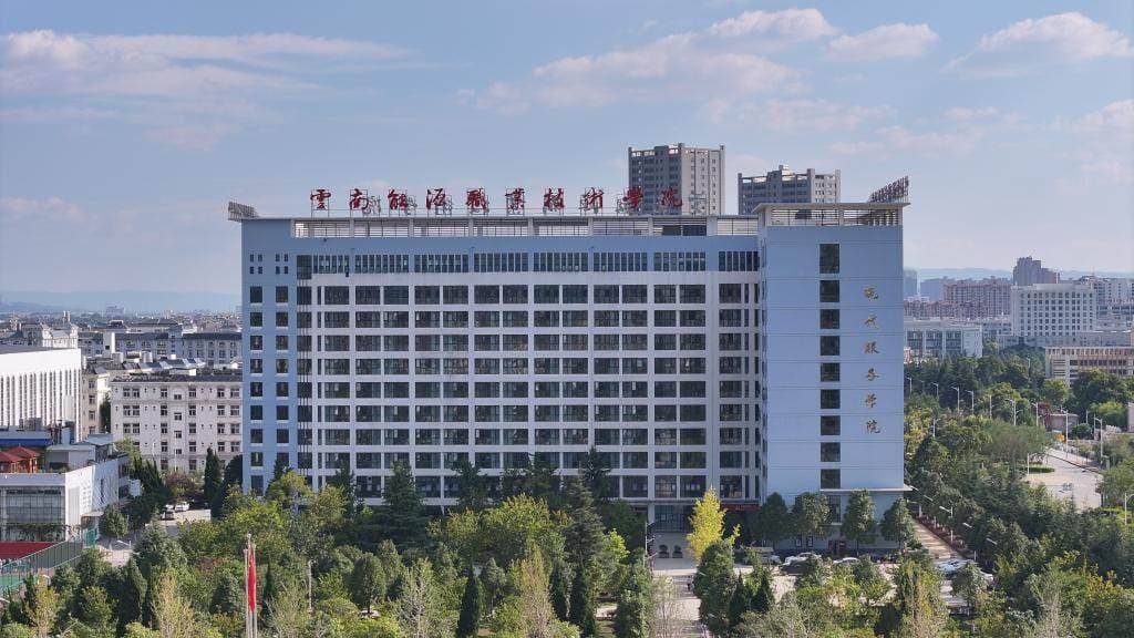 Юньнаньский энергетический профессионально-технический колледж, фото 3
