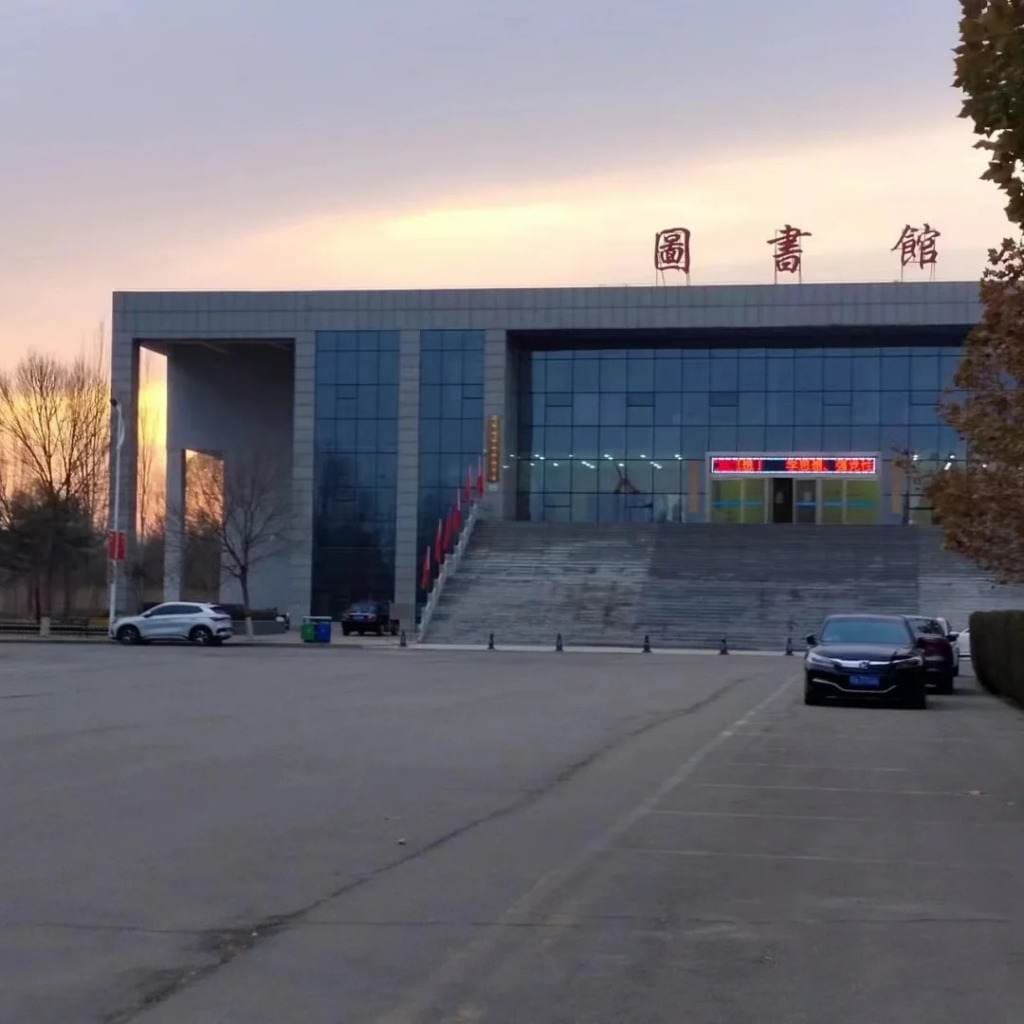 Синьчжоуский профессионально-технический колледж, фото 4