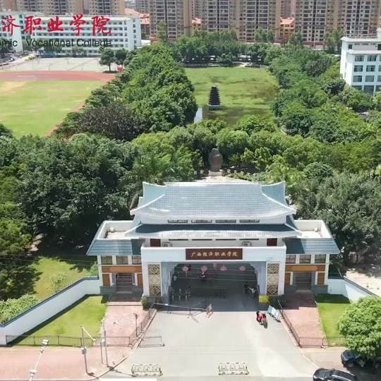 Гуансийский экономический профессиональный колледж, фото 3