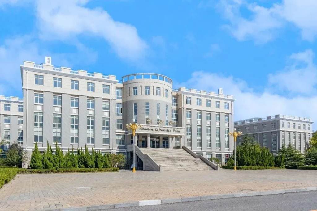 Ляонинский внешнеэкономический институт, фото 3