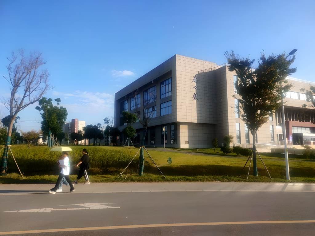 Колледж «Цзинцзян» (Цзянсуский университет), фото 3