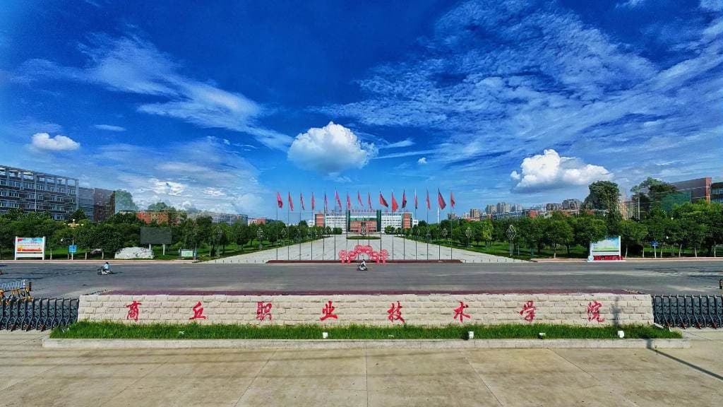 Шанцюский профессионально-технический колледж, фото 3