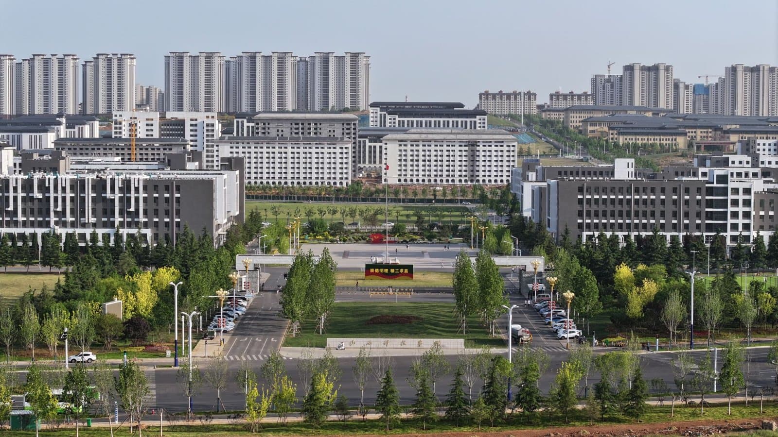 Кампус Шаньсийский институт науки и технологий