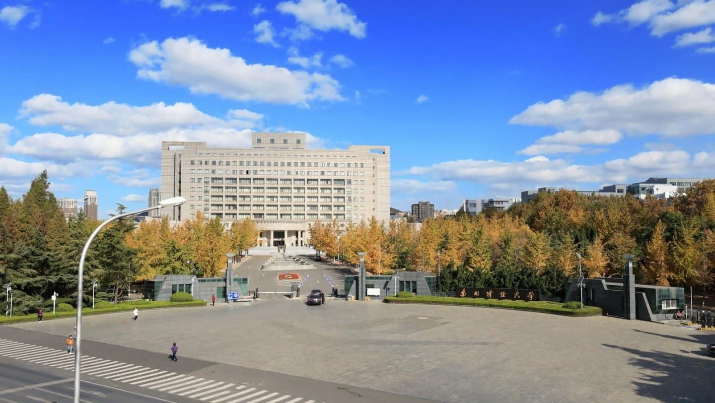 Северо-Восточный университет финансов и экономики, фото 3