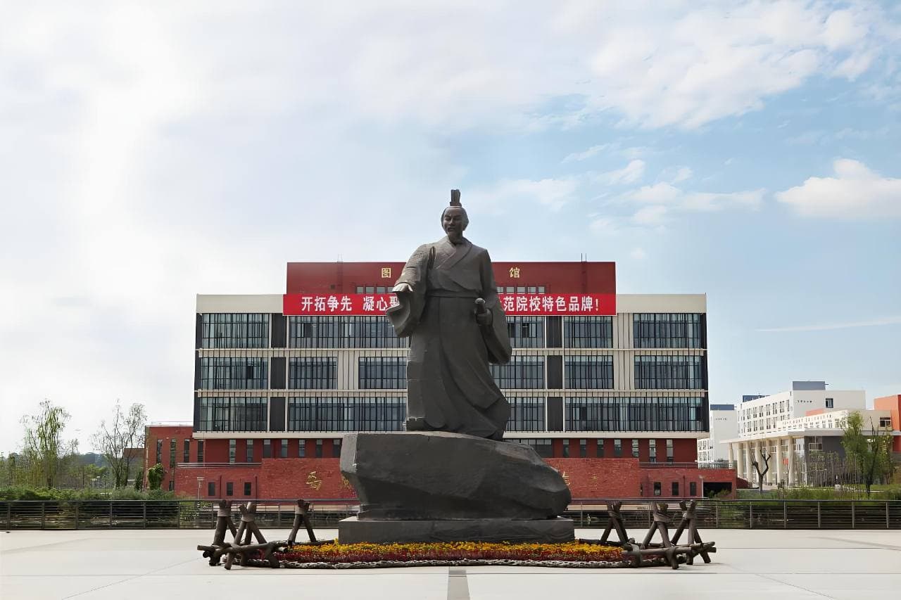 Кампус Сычуаньский водохозяйственный профессионально-технический колледж