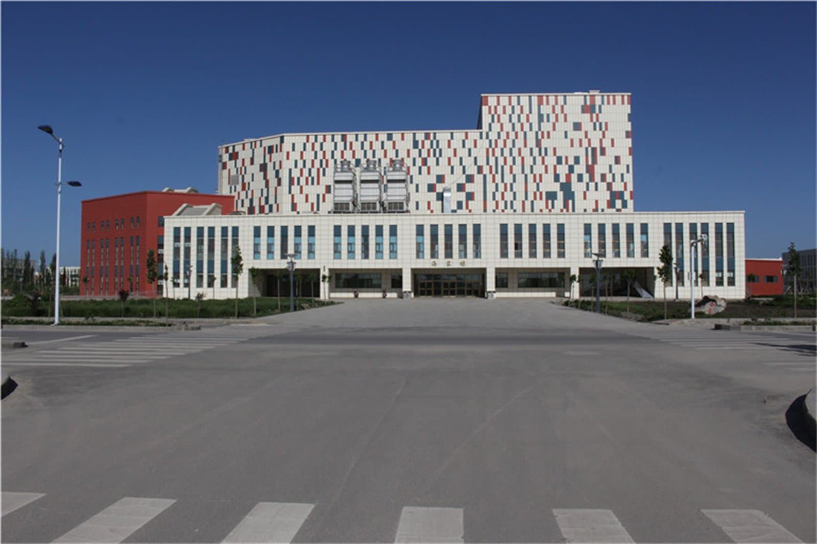 Синьцзянский сельскохозяйственный университет, фото 3