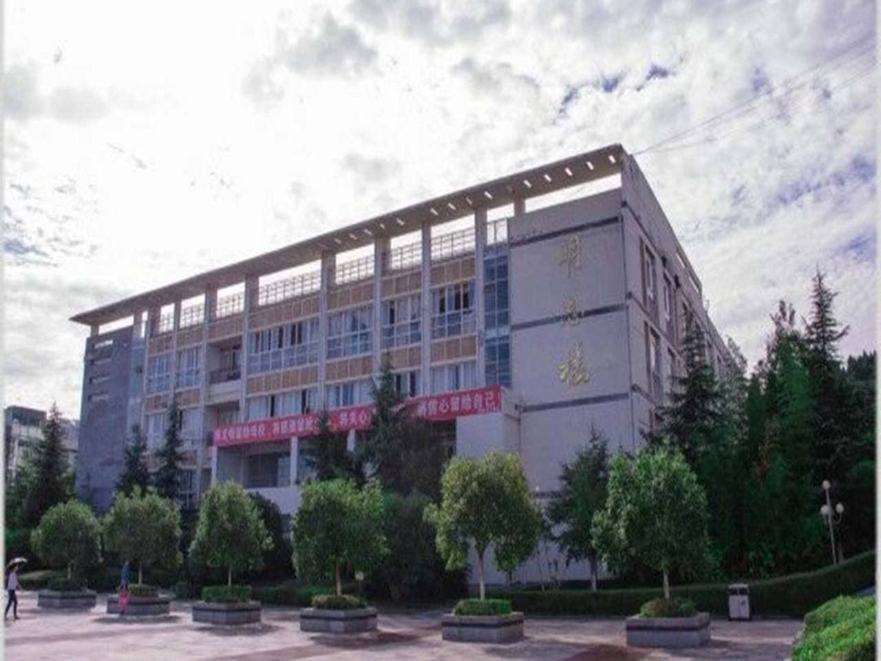 Сычуаньский профессионально-технический колледж, фото 4