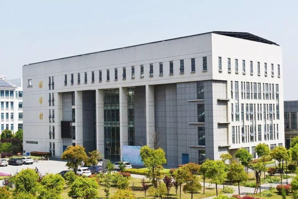 Кампус Хэфэйский городской институт