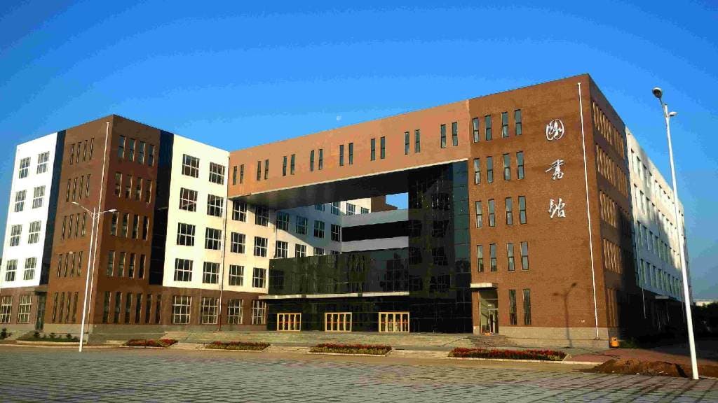 Кампус Харбинский институт «Гуанша»