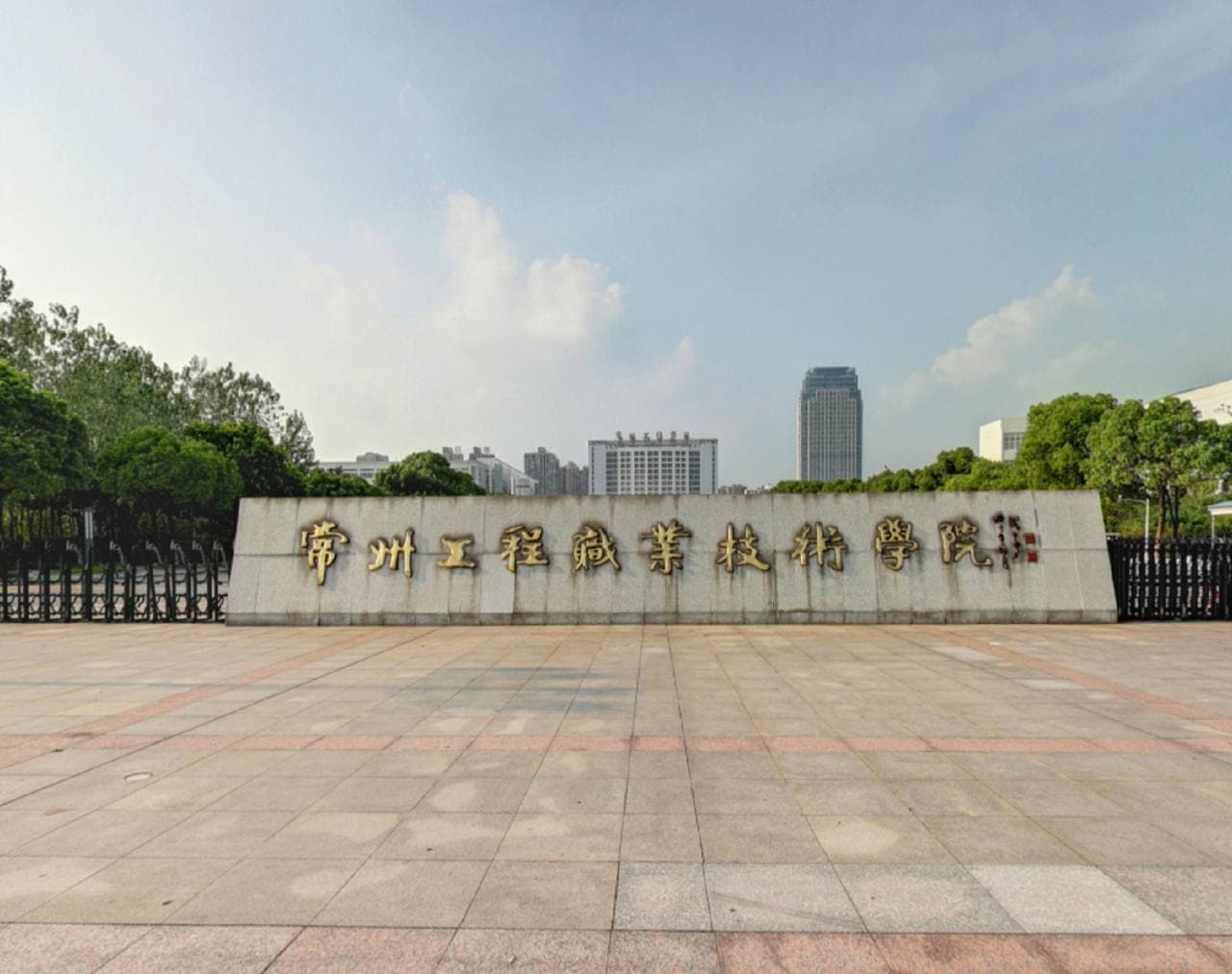 Чанчжоуский инженерный профессионально-технический колледж, фото 4