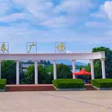 Кампус Цзянсийский юридический полицейский профессиональный колледж