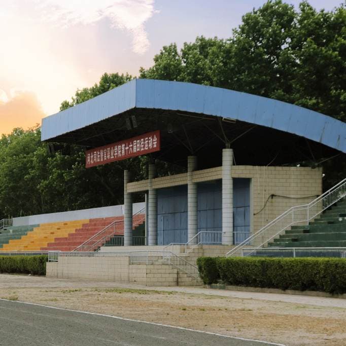 Хэбэйский юридический полицейский профессиональный колледж, фото 3