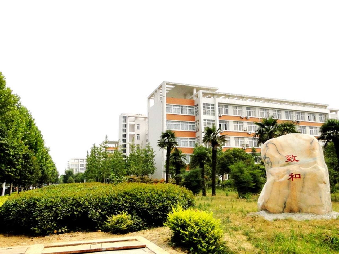 Сюйчанский профессионально-технический колледж, фото 3
