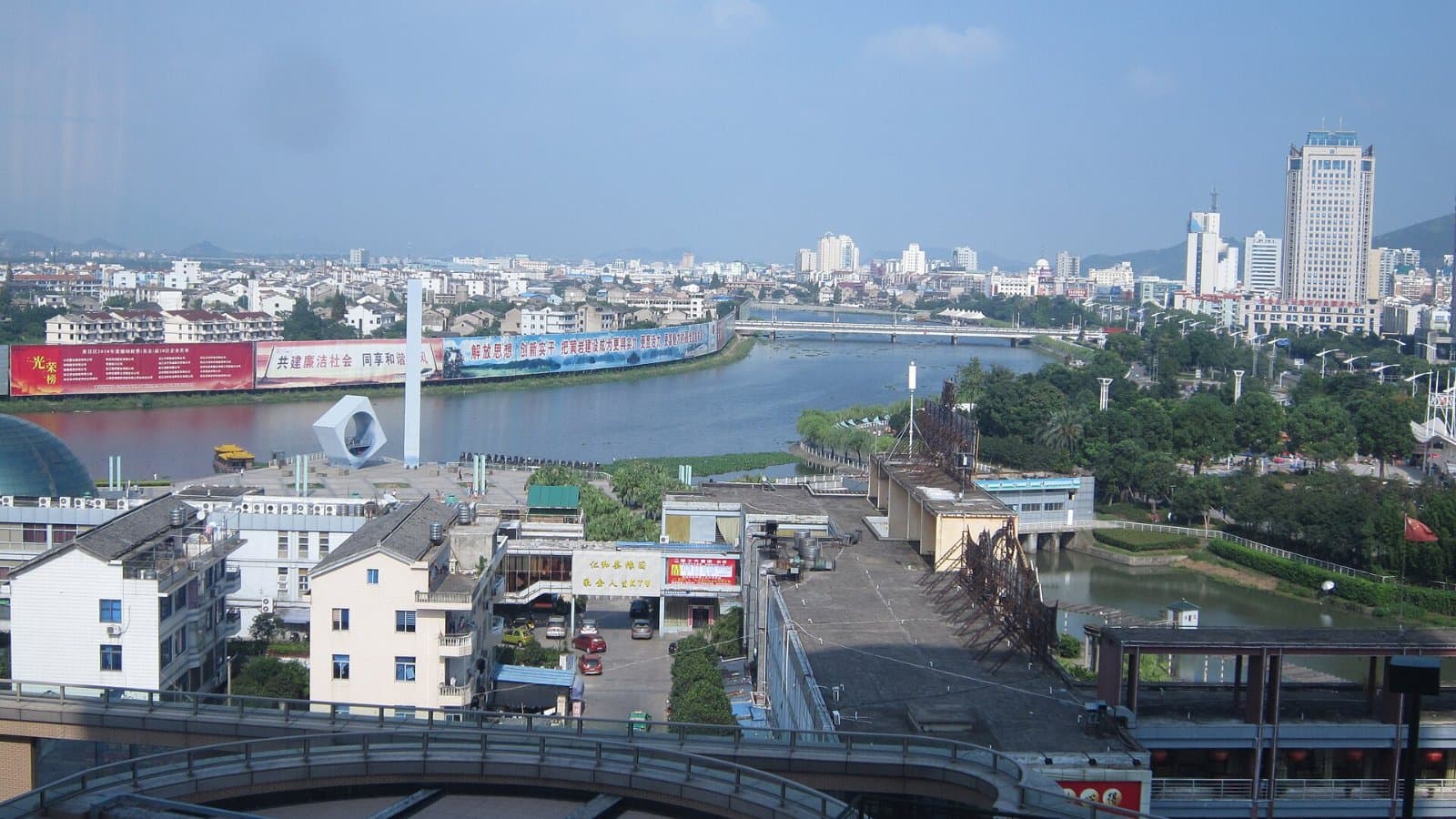 Тайчжоуский институт, фото 1