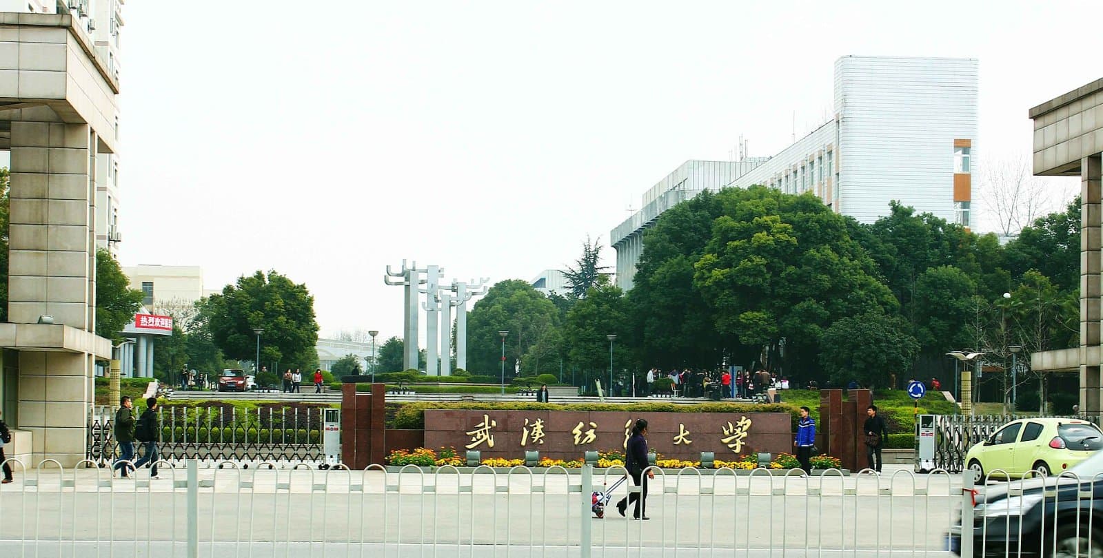 Кампус Уханьский текстильный университет
