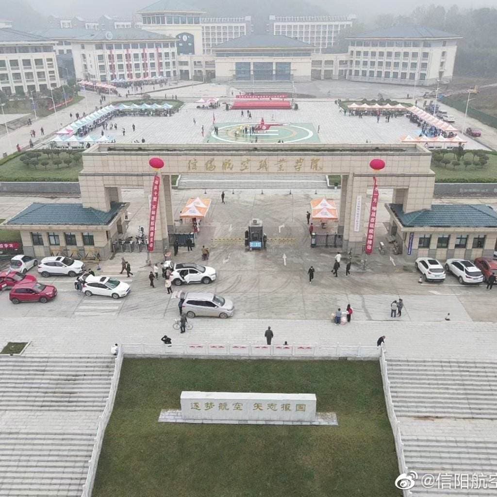 Синьянский авиационный профессиональный колледж, фото 3