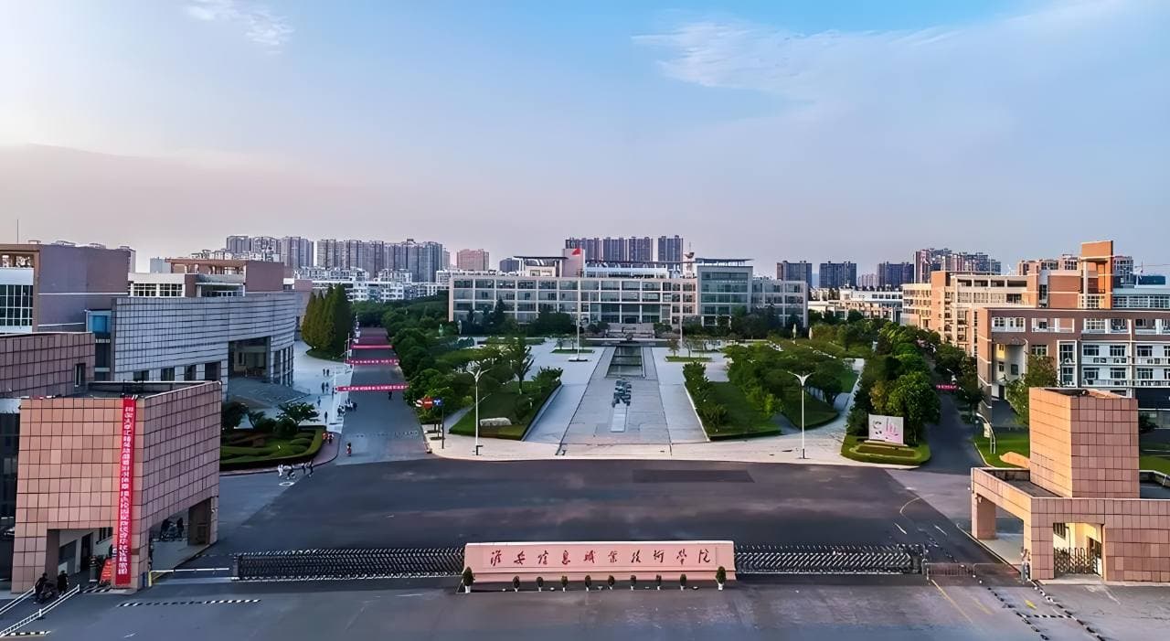 Цзянсуский электронно-информационный профессиональный колледж, фото 3