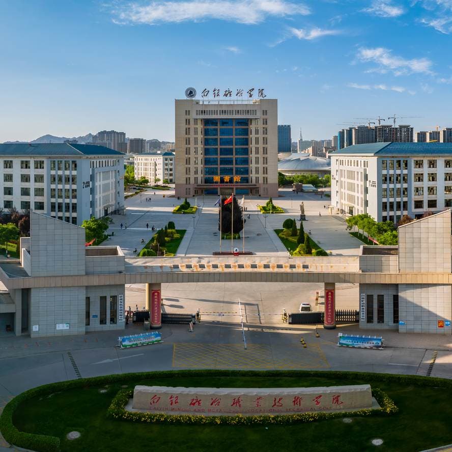 Байиньский профессионально-технический колледж «Куане», фото 4