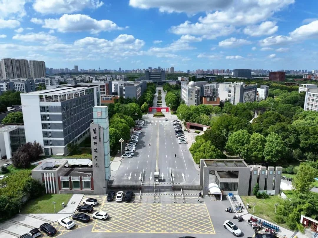 Кампус Яньчэнский педагогический институт