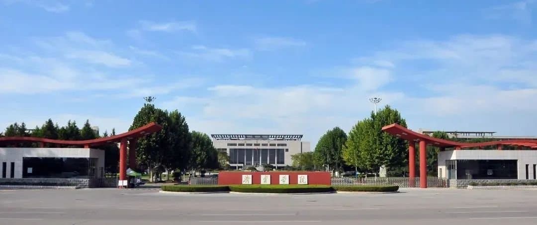 Цзининский институт, фото 4