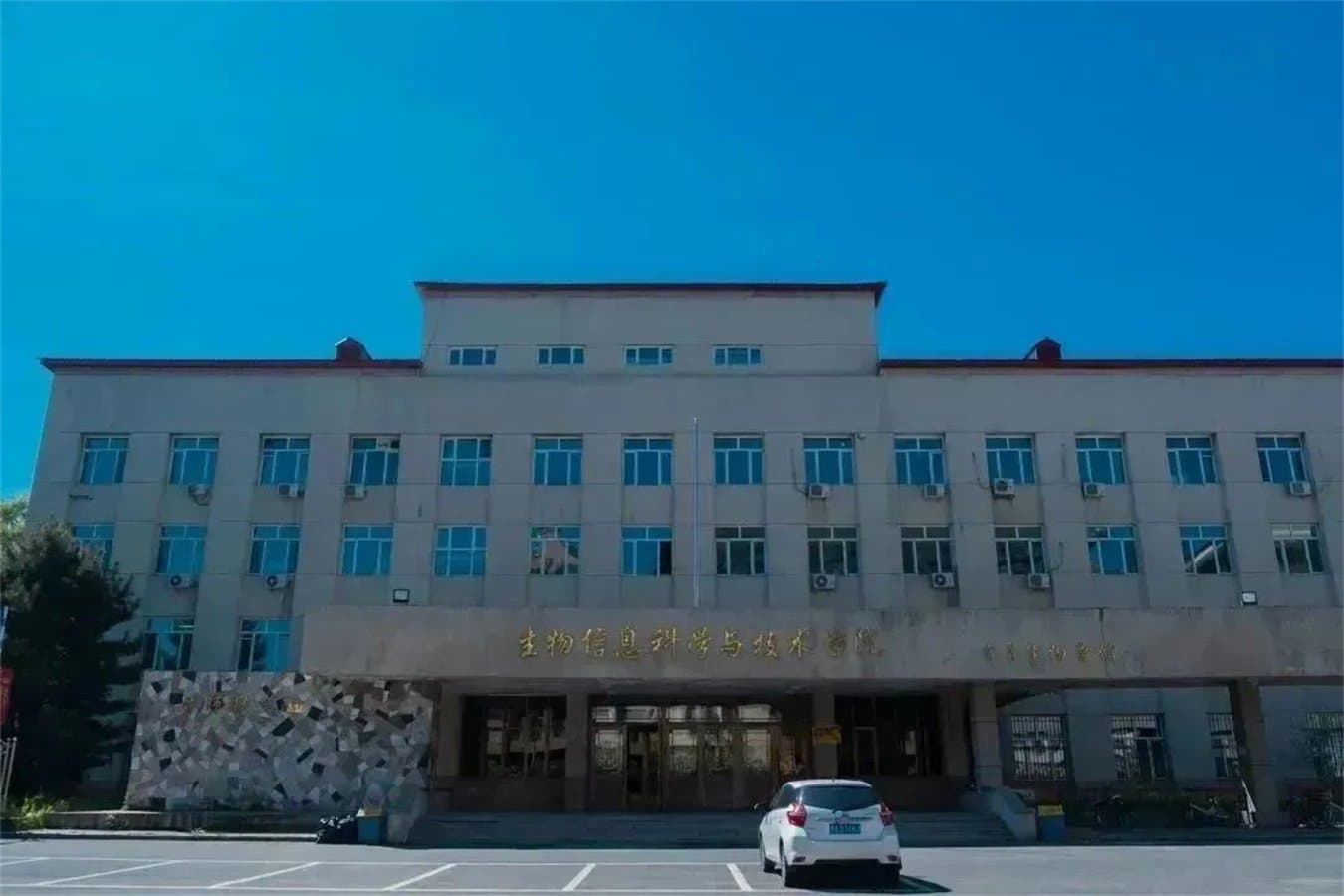 Харбинский медицинский университет, фото 3