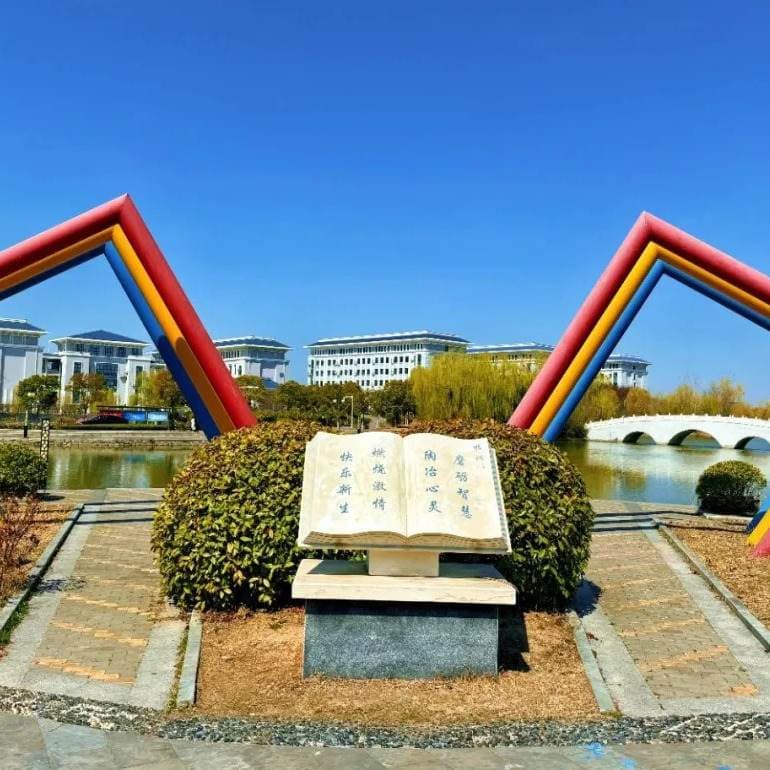 Суцяньский профессионально-технический колледж, фото 3