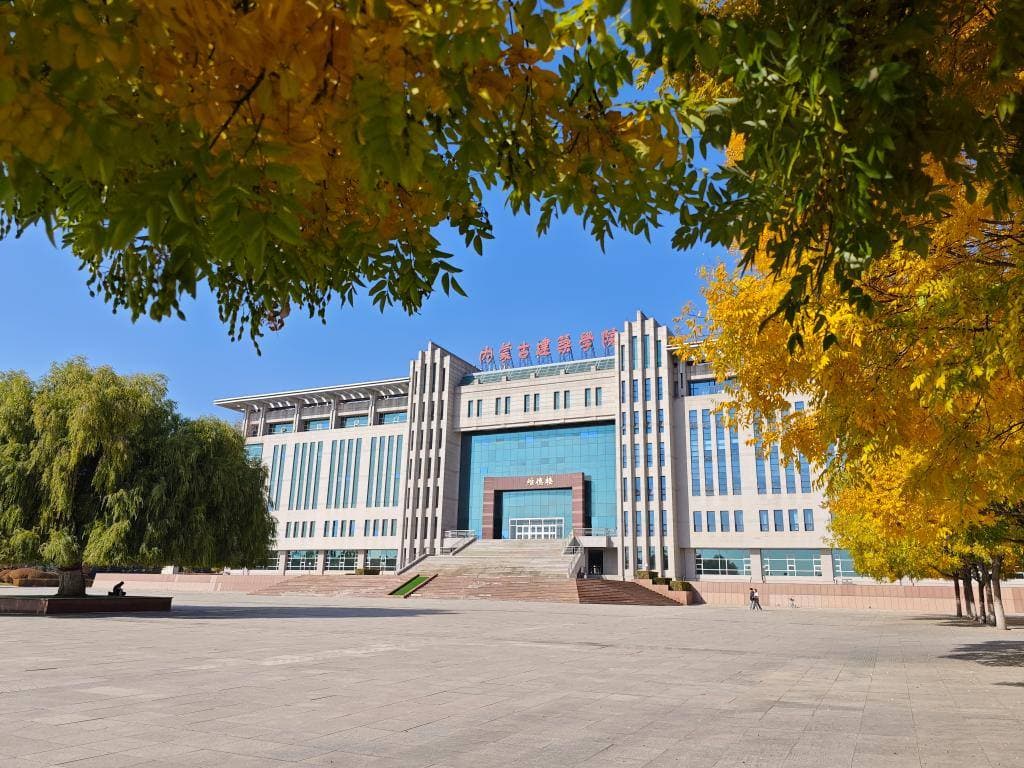 Профессионально-технический университет Внутренней Монголии, фото 3