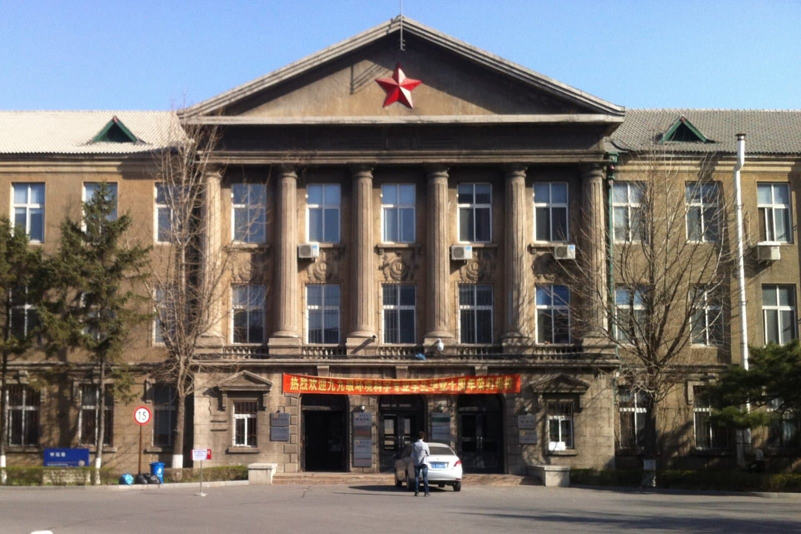 Кампус Ляонинский университет