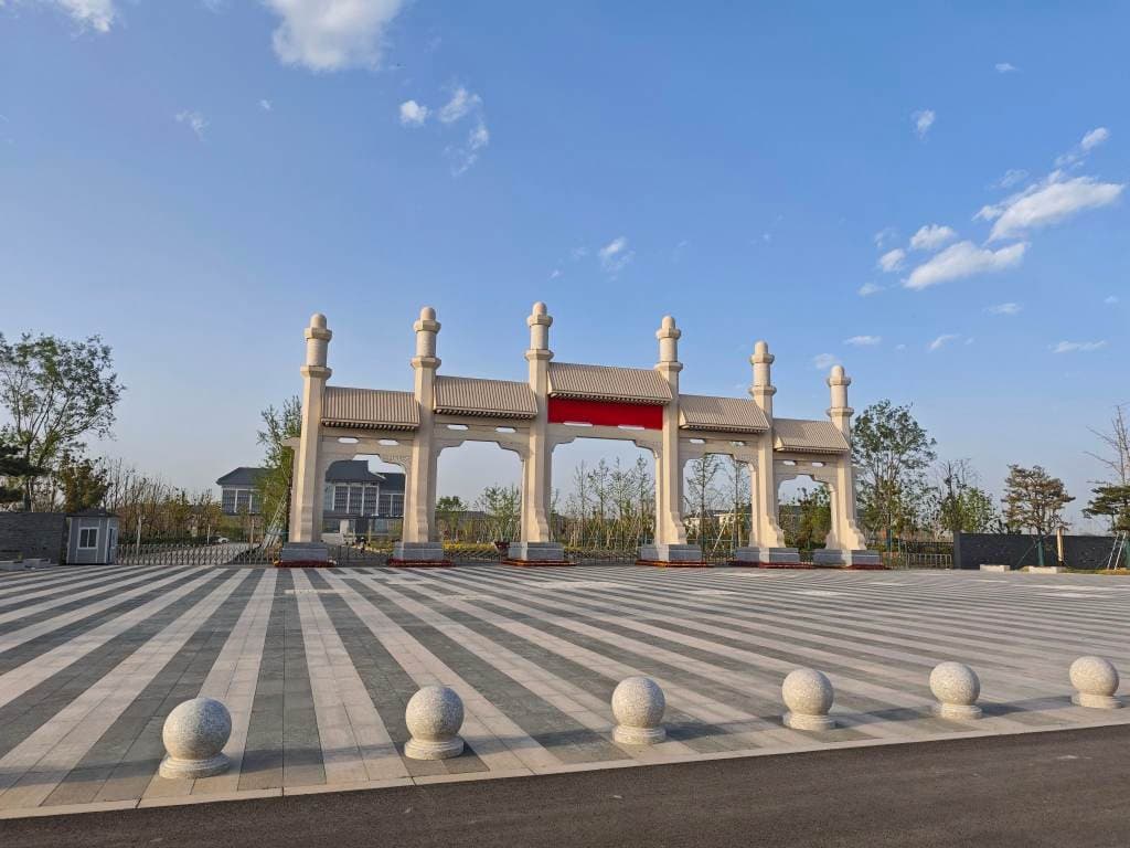 Кампус Хэнаньский медицинский институт «Го»