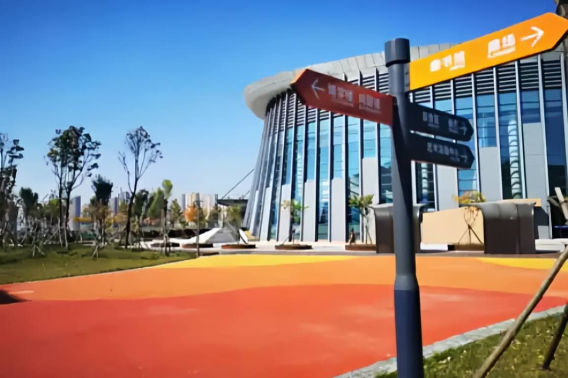 Кампус Циндаоское дошкольное педагогическое высшее специальное училище