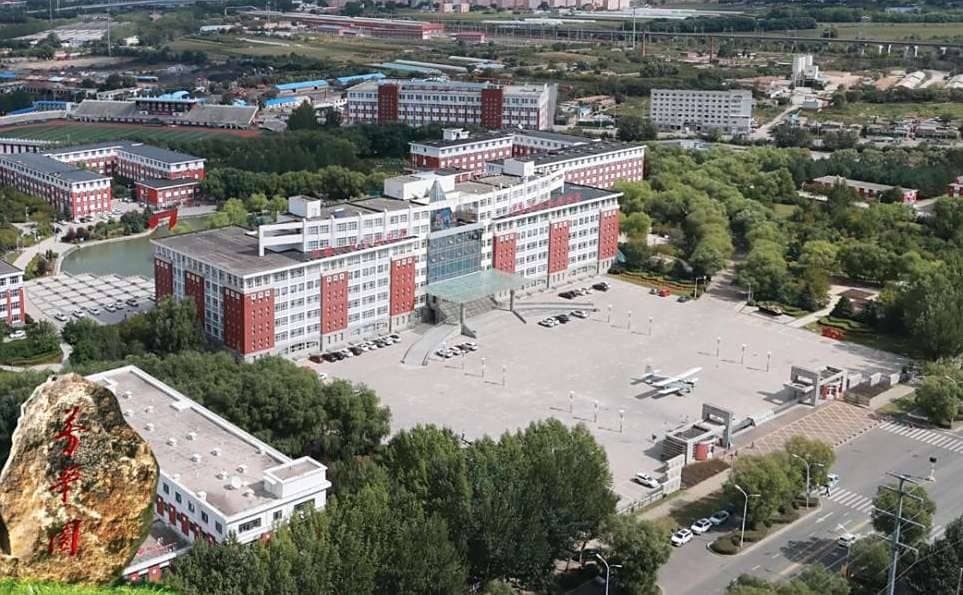 Цицихаэрский инженерный институт, фото 3