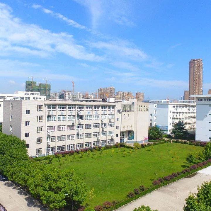 Мааньшаньское педагогическое высшее специальное училище, фото 3