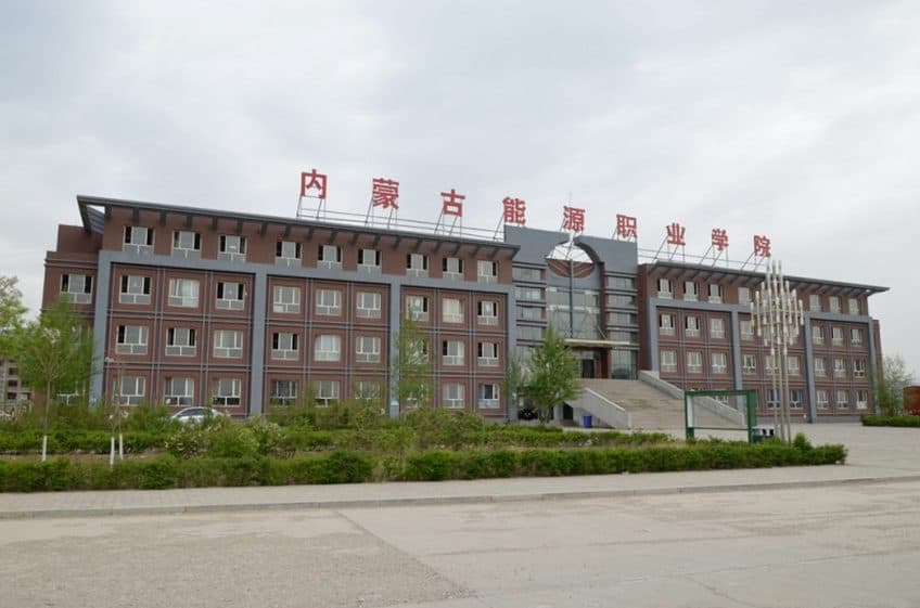 Inner Mongolia Energy Vocational College, фото 3