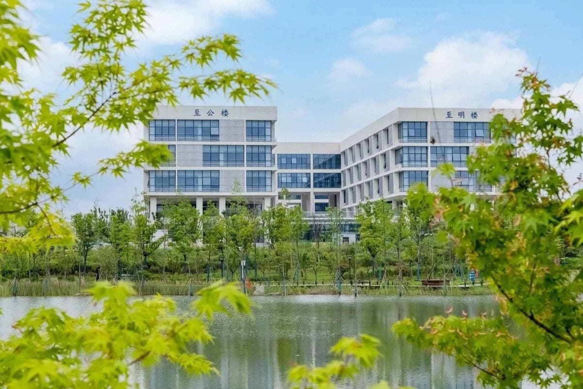 Аньхойский профессионально-технический университет, фото 3