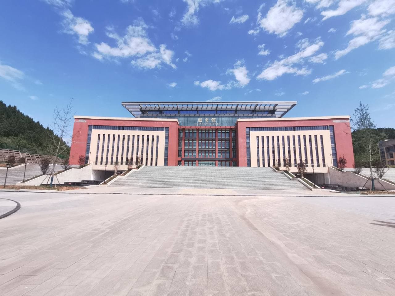 Сычуаньский медсестринский профессиональный колледж, фото 2