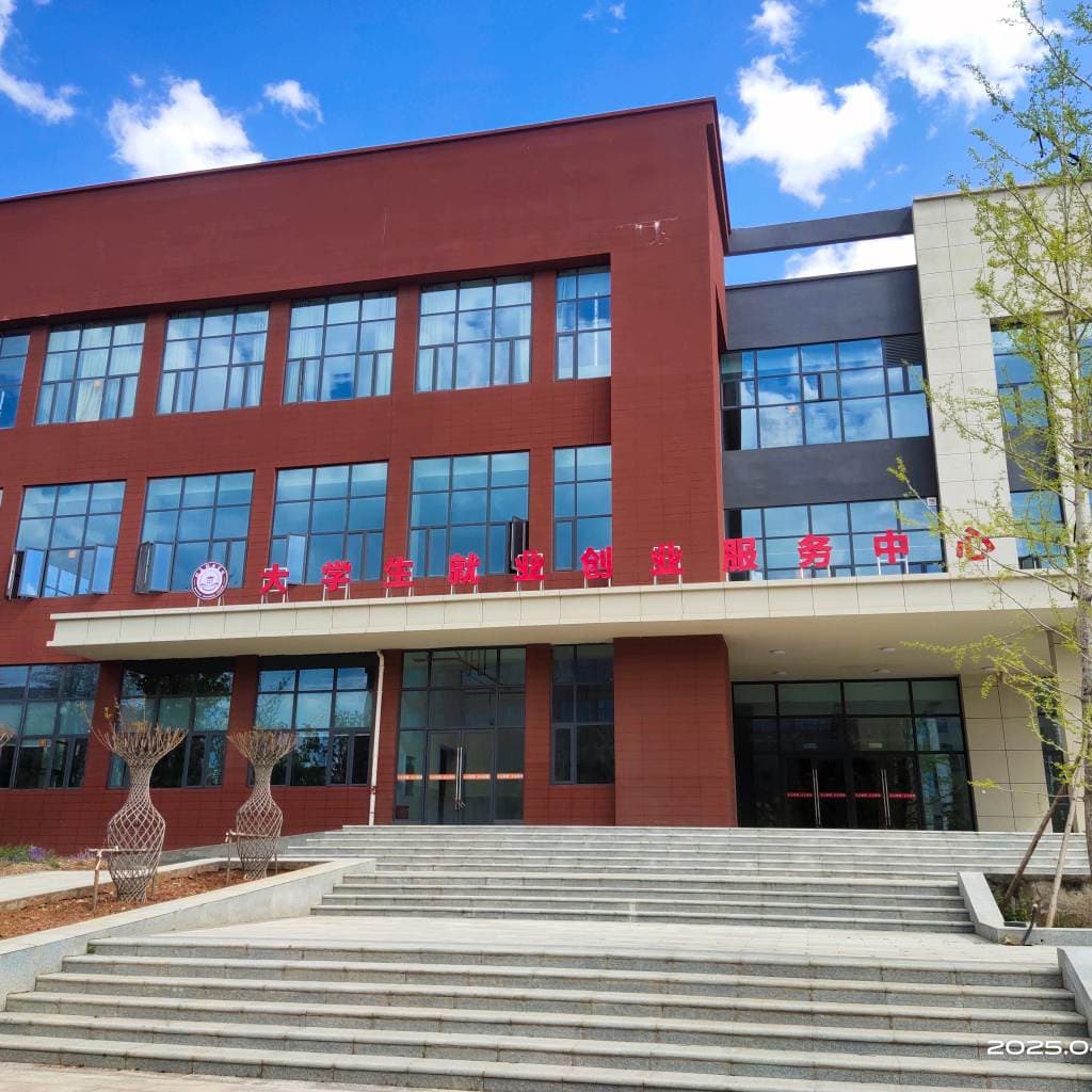 Чжаотунский профессиональный колледж, фото 3