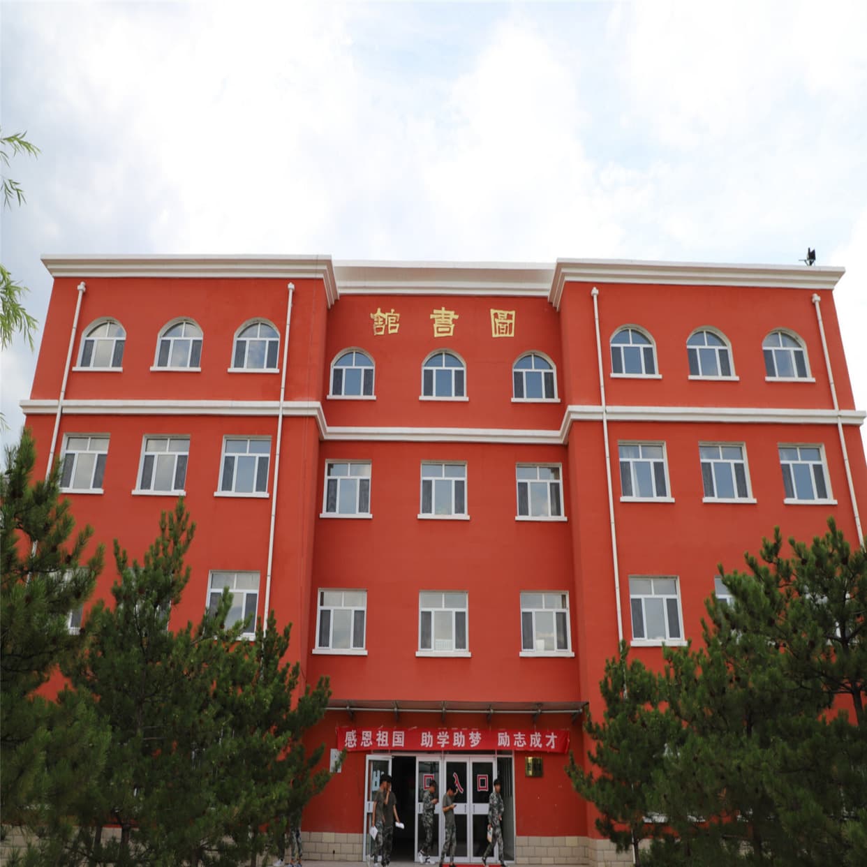 Inner Mongolia Energy Vocational College, фото 4