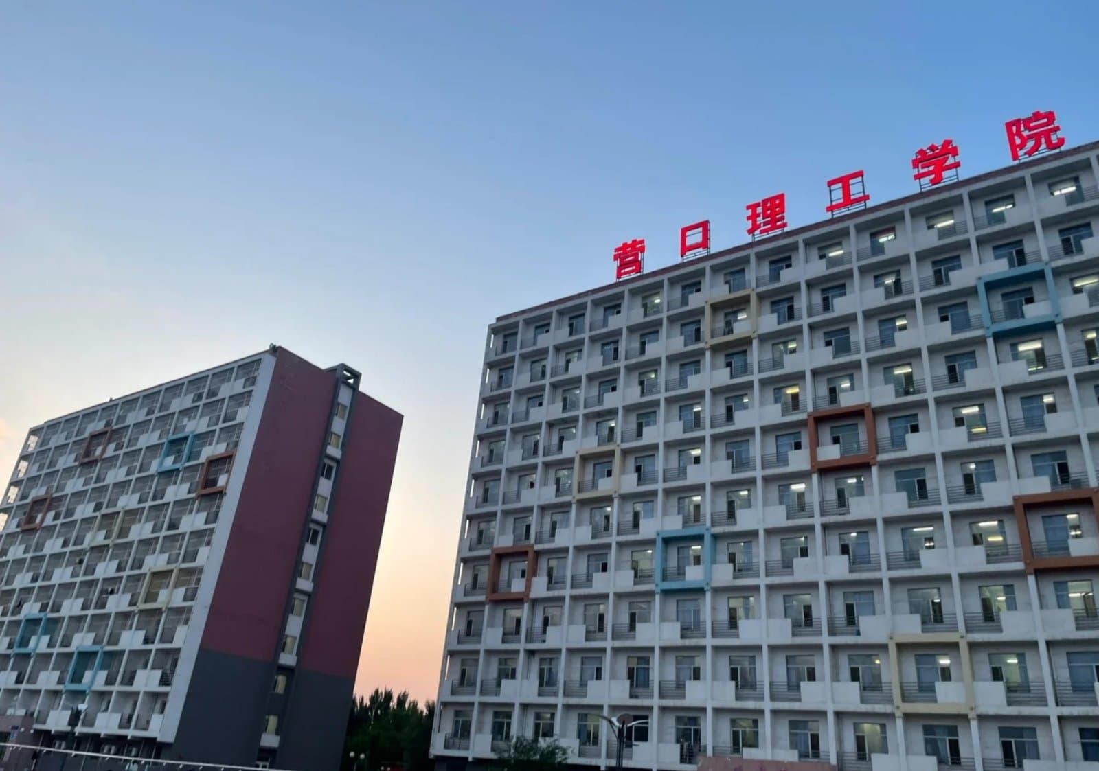 Инкоуский технологический институт, фото 2