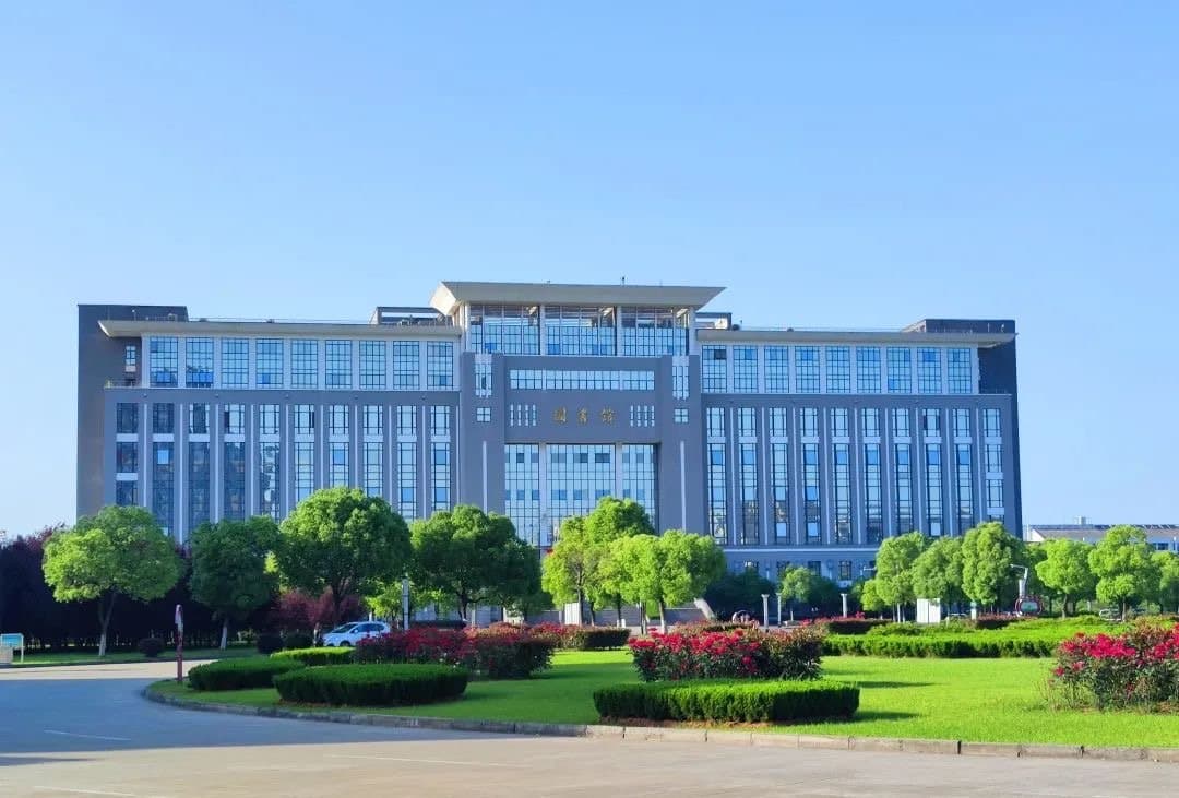 Кампус Тунлинский институт
