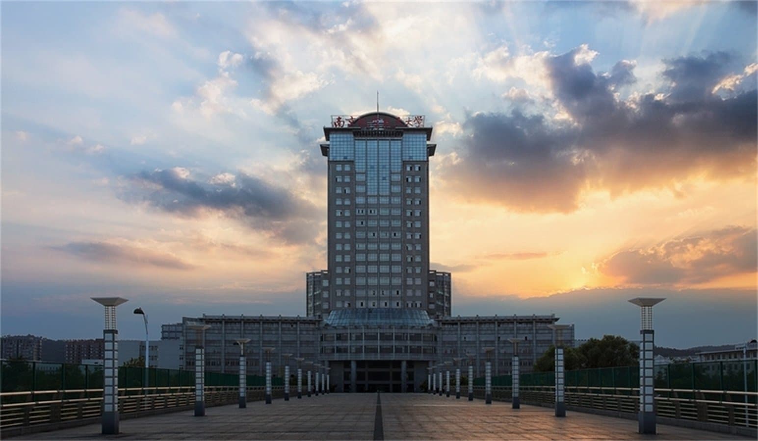 Нанкинский авиационно-космический университет, фото 3