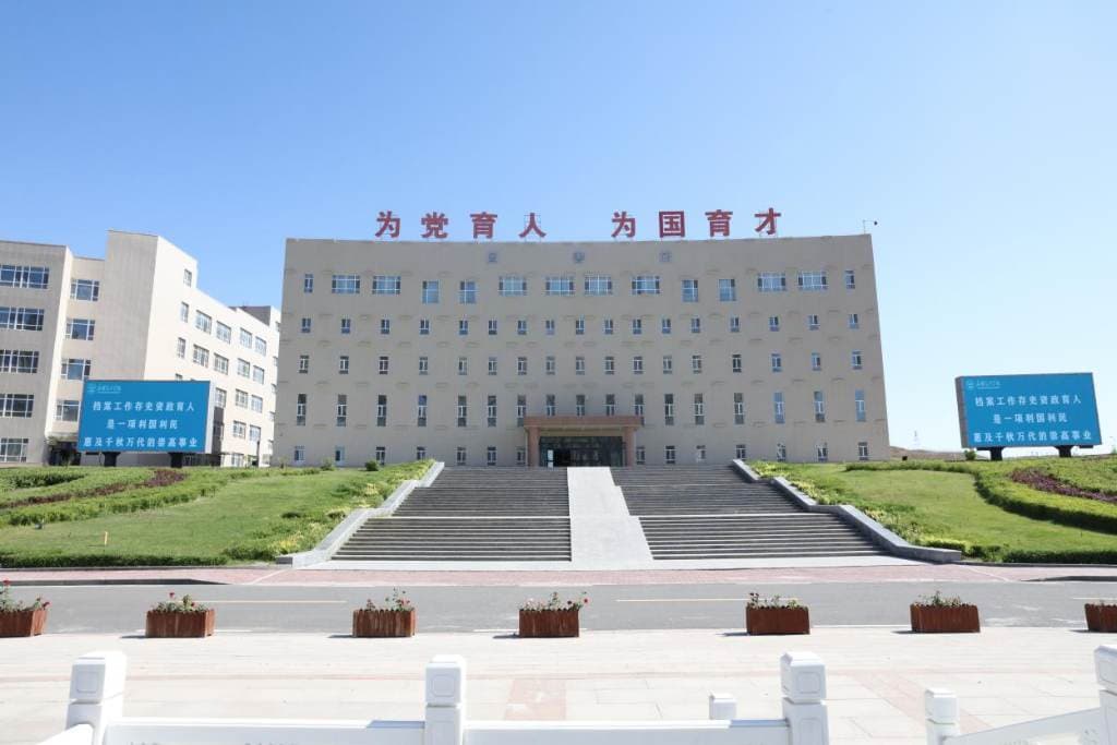 Синьцзянский институт искусств, фото 3
