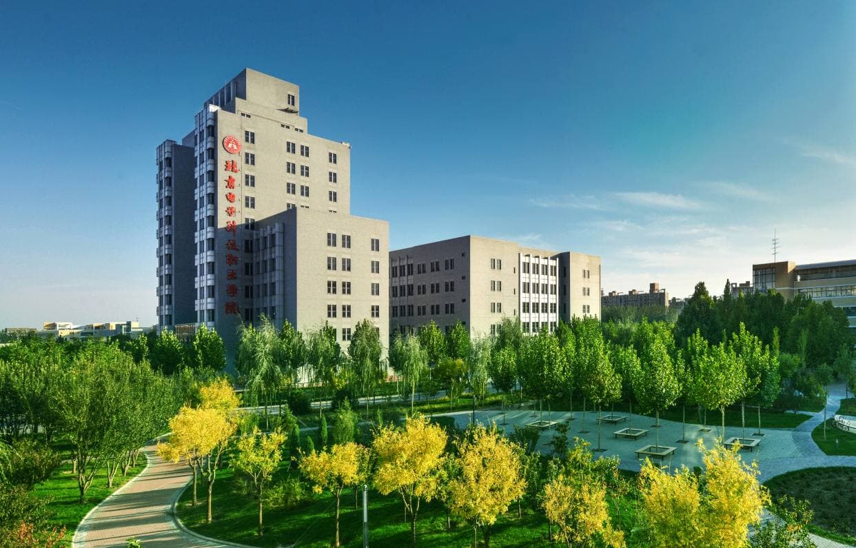 Пекинский научно-технический профессиональный университет, фото 3